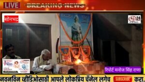 श्रद्धा से मनाया गया महान साम्राट मिहिर भोज”प्रतिहार”जी का जन्मोत्सव