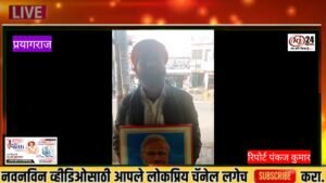 गले में मोदी की तस्वीर की माला पहने पैदल ही चल पड़ा मोदी की पूजा करने